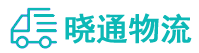 成都到青县物流公司